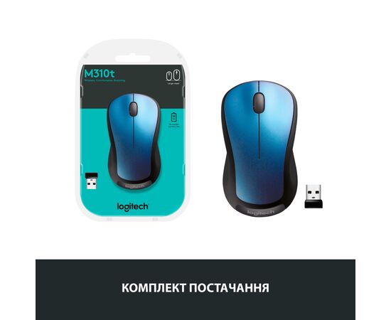 Мышка Logitech M310 Blue (910-005248), изображение 6 Мышка Logitech M310 Blue (910-005248), изображение 6