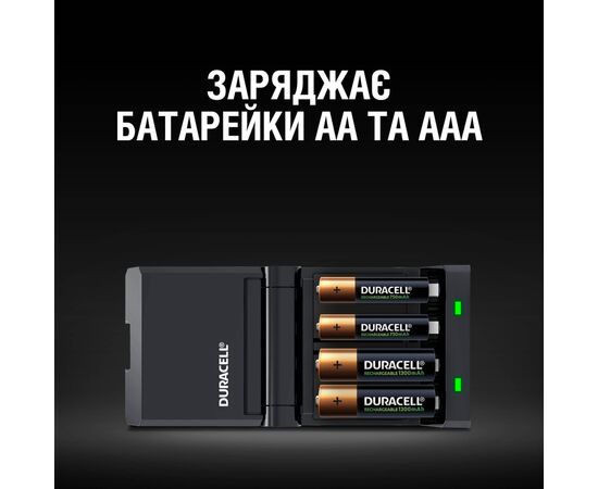 Зарядное устройство для аккумуляторов Duracell CEF27 + 2 rechar AA1300mAh + 2 rechar AAA750mAh (5001374), изображение 2 Зарядное устройство для аккумуляторов Duracell CEF27 + 2 rechar AA1300mAh + 2 rechar AAA750mAh (5001374), изображение 2