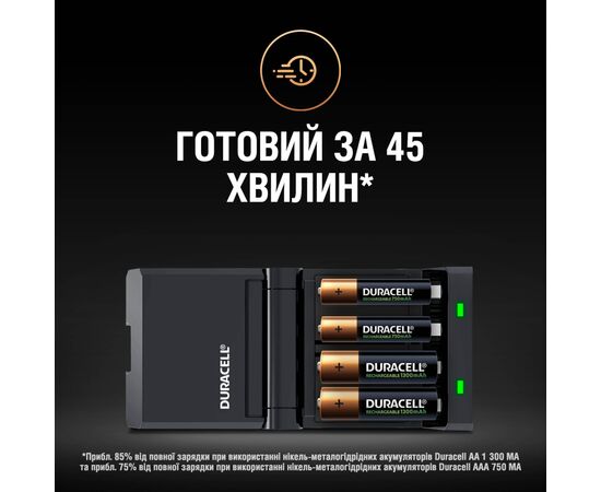 Зарядное устройство для аккумуляторов Duracell CEF27 + 2 rechar AA1300mAh + 2 rechar AAA750mAh (5001374), изображение 4 Зарядное устройство для аккумуляторов Duracell CEF27 + 2 rechar AA1300mAh + 2 rechar AAA750mAh (5001374), изображение 4