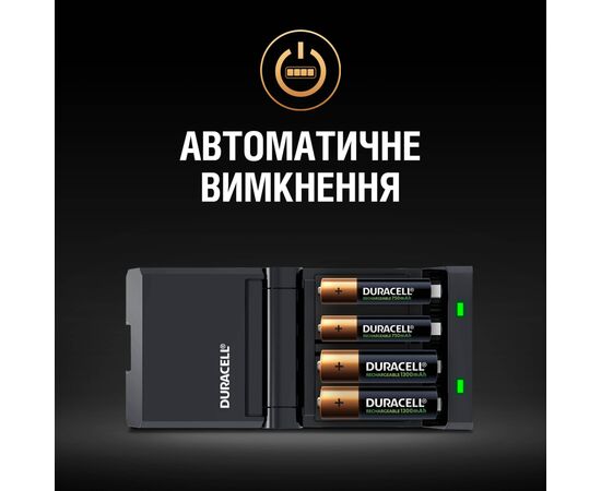 Зарядное устройство для аккумуляторов Duracell CEF27 + 2 rechar AA1300mAh + 2 rechar AAA750mAh (5001374), изображение 5 Зарядное устройство для аккумуляторов Duracell CEF27 + 2 rechar AA1300mAh + 2 rechar AAA750mAh (5001374), изображение 5