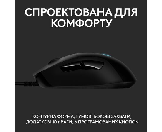 Мишка Logitech G403 Hero Black (910-005632), зображення 3 Мишка Logitech G403 Hero Black (910-005632), зображення 3