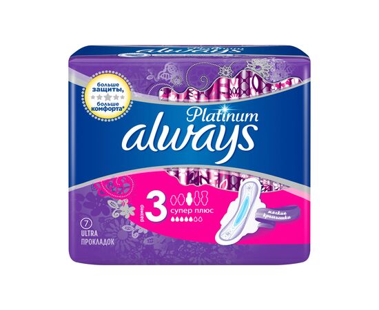 Гигиенические прокладки Always Platinum Super Plus Single 7шт (8001090430625), изображение 3 Гигиенические прокладки Always Platinum Super Plus Single 7шт (8001090430625), изображение 3