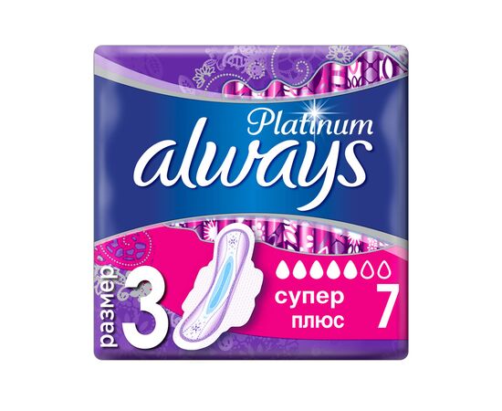 Гигиенические прокладки Always Platinum Super Plus Single 7шт (8001090430625)