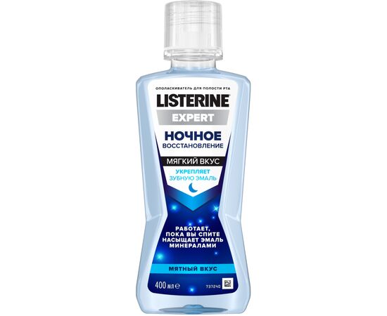 Ополаскиватель для полости рта Listerine Expert Ночное Восстановление 400 мл (3574661401188)