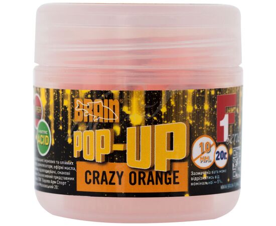 Бойл Brain fishing Pop-Up F1 Crazy Orange (апельсин) 12mm 15g (1858.02.64)