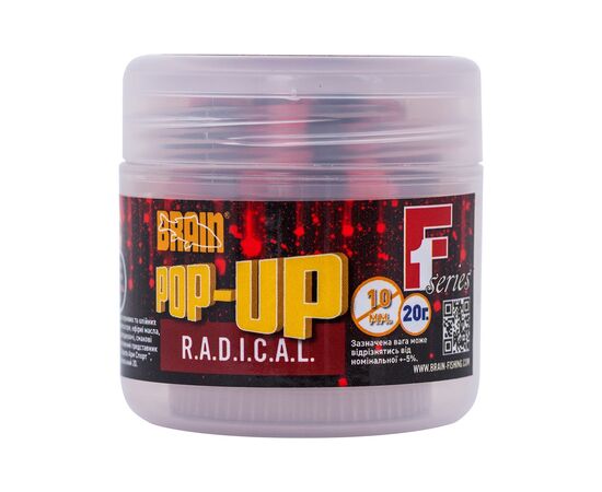 Бойл Brain fishing Pop-Up F1 R.A.D.I.C.A.L. (копченые сосиски) 08mm 20g (1858.04.83)