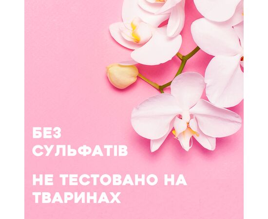 Шампунь OGX Orchid Oil для защиты цвета окрашенных волос 385 мл (0022796972408), изображение 6 Шампунь OGX Orchid Oil для защиты цвета окрашенных волос 385 мл (0022796972408), изображение 6