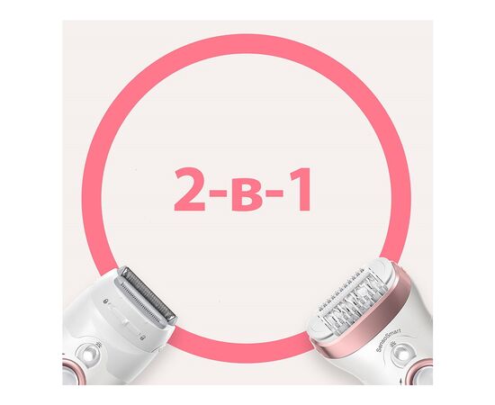 Эпилятор Braun SES 9/720, изображение 5 Эпилятор Braun SES 9/720, изображение 5
