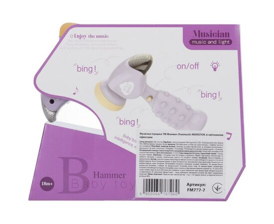 Развивающая игрушка Funmuch Молоток со световыми эффектами (FM777-7), изображение 3 Развивающая игрушка Funmuch Молоток со световыми эффектами (FM777-7), изображение 3