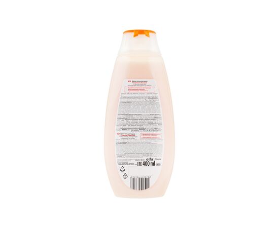 Гель для душа Fresh Juice Tangerine & Awapuhi 400 мл (4823015936128), изображение 2 Гель для душа Fresh Juice Tangerine & Awapuhi 400 мл (4823015936128), изображение 2