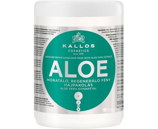 Маска для волос Kallos Cosmetics Aloe Увлажняющая с экстрактом алоэ вера 1000 мл (5998889511685)