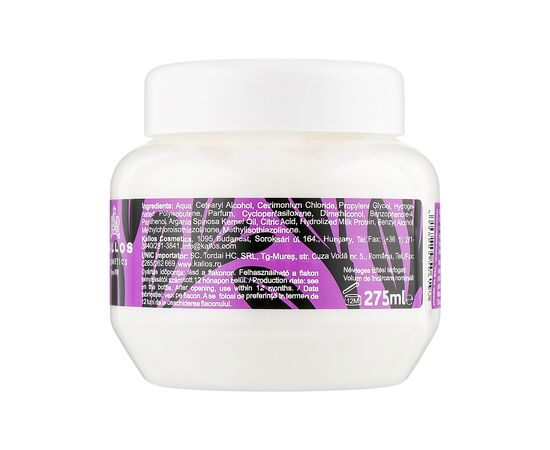 Маска для волос Kallos Cosmetics Argan для окрашенных волос 275 мл (5998889506193), изображение 2 Маска для волос Kallos Cosmetics Argan для окрашенных волос 275 мл (5998889506193), изображение 2
