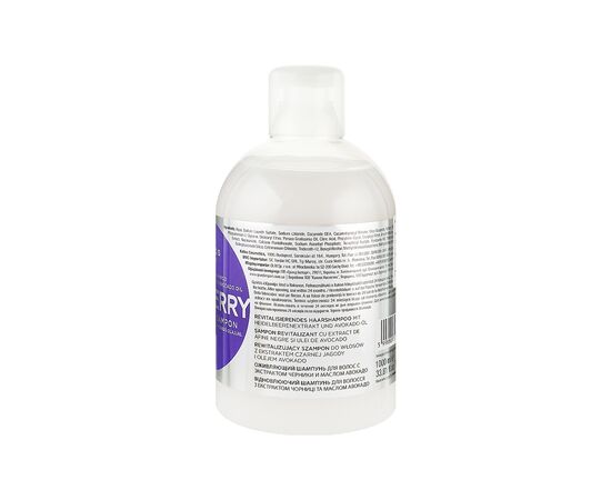 Шампунь Kallos Cosmetics Blueberry Восстанавливающий с экстрактом черники 1000 мл (5998889511562), изображение 2 Шампунь Kallos Cosmetics Blueberry Восстанавливающий с экстрактом черники 1000 мл (5998889511562), изображение 2