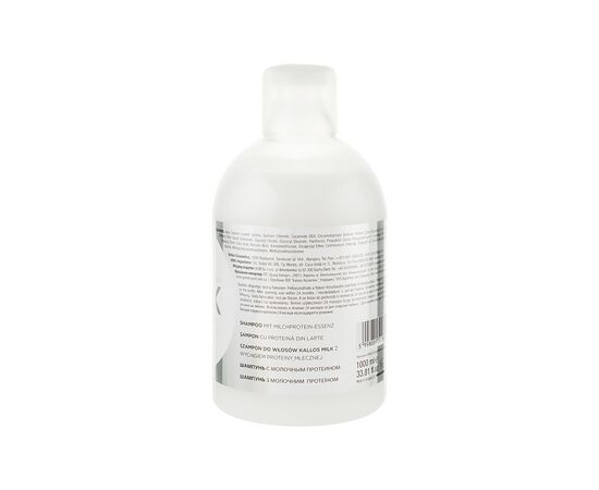Шампунь Kallos Cosmetics Milk Питательный с молочным протеином для сухих и поврежденных волос 1000 мл (5998889511654), изображение 2 Шампунь Kallos Cosmetics Milk Питательный с молочным протеином для сухих и поврежденных волос 1000 мл (5998889511654), изображение 2