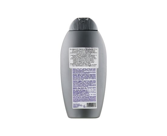 Шампунь Kallos Cosmetics Silver Reflex для блондированных и седых волос 350 мл (5998889502133), изображение 2 Шампунь Kallos Cosmetics Silver Reflex для блондированных и седых волос 350 мл (5998889502133), изображение 2