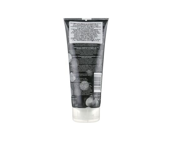 Шампунь Kallos Cosmetics Gogo 2 in 1 Energizing Hair And Body Wash For Men 200 мл (5998889511166), изображение 2 Шампунь Kallos Cosmetics Gogo 2 in 1 Energizing Hair And Body Wash For Men 200 мл (5998889511166), изображение 2