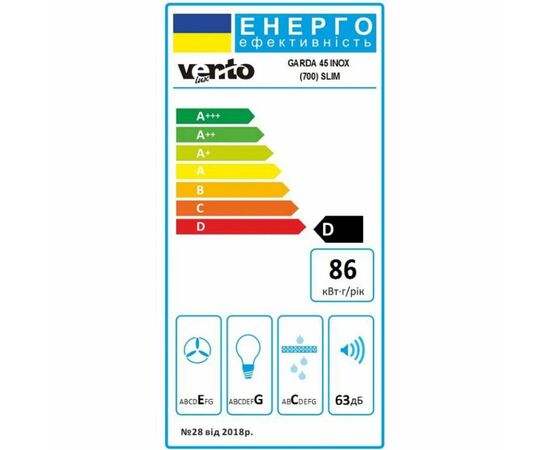 Вытяжка кухонная Ventolux GARDA 45 INOX (700) SLIM, изображение 7 Вытяжка кухонная Ventolux GARDA 45 INOX (700) SLIM, изображение 7