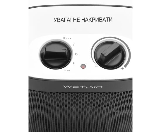 Обогреватель WetAir WFH-40B, изображение 6 Обогреватель WetAir WFH-40B, изображение 6