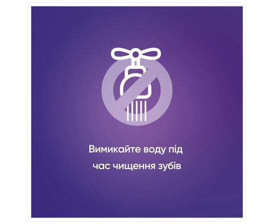 Зубная паста Blend-a-med 3D White Прохладная вода 75 мл (8006540793138), изображение 7 Зубная паста Blend-a-med 3D White Прохладная вода 75 мл (8006540793138), изображение 7