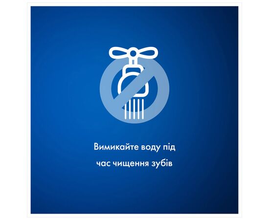 Зубная паста Blend-a-med Complete Protect Expert Здоровая белизна 75 мл (8001090572356), изображение 7 Зубная паста Blend-a-med Complete Protect Expert Здоровая белизна 75 мл (8001090572356), изображение 7