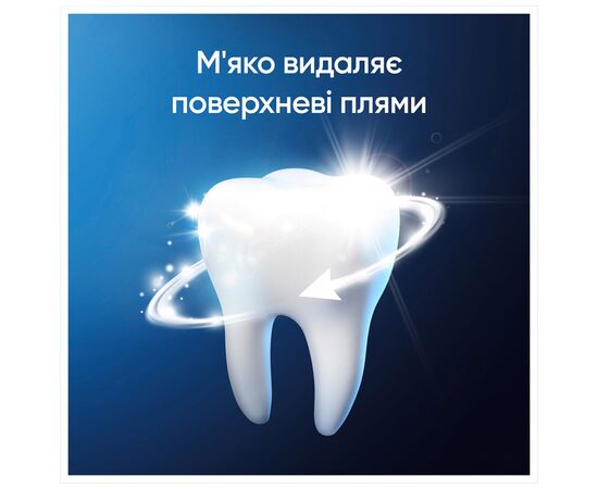 Зубная паста Blend-a-med Complete Protect Expert Профессиональная защита 75 мл (8006540761762), изображение 5 Зубная паста Blend-a-med Complete Protect Expert Профессиональная защита 75 мл (8006540761762), изображение 5