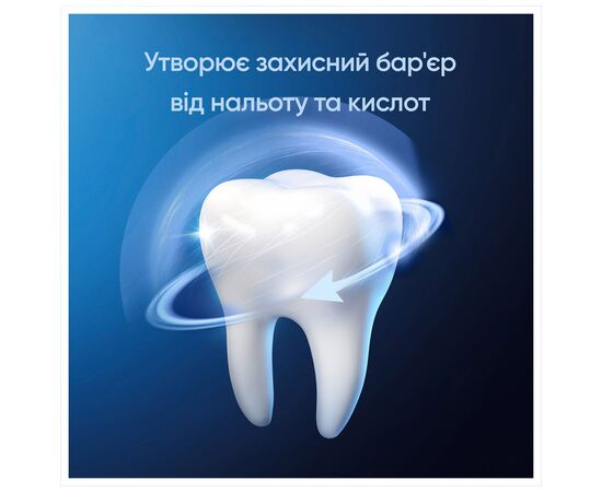 Зубная паста Blend-a-med Complete Protect Expert Профессиональная защита 75 мл (8006540761762), изображение 6 Зубная паста Blend-a-med Complete Protect Expert Профессиональная защита 75 мл (8006540761762), изображение 6