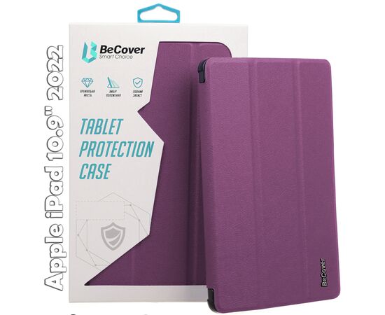 Чехол для планшета BeCover Smart Case Apple iPad 10.9" 2022/24/11" 2025 Purple (709202)