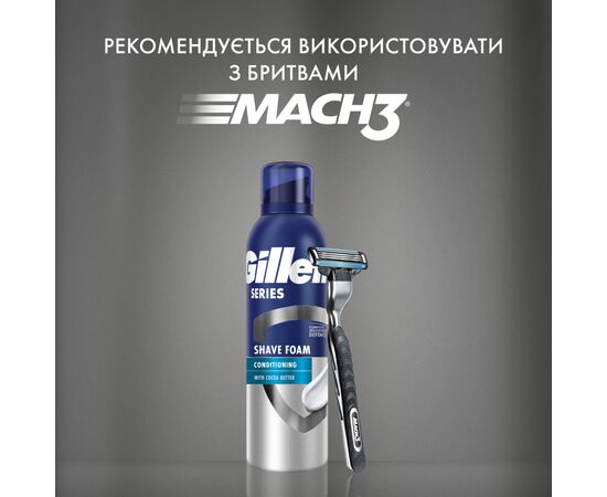 Піна для гоління Gillette Series Conditioning з олією какао 200 мл (8001090871404), зображення 6 Піна для гоління Gillette Series Conditioning з олією какао 200 мл (8001090871404), зображення 6