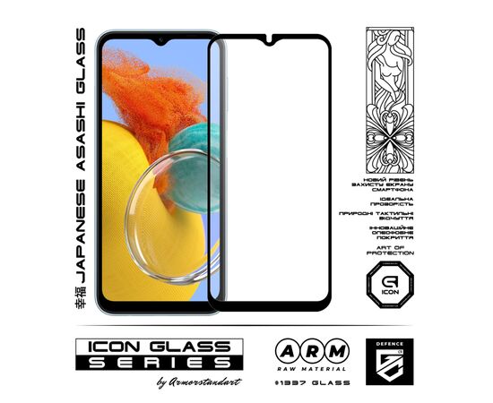 Стекло защитное Armorstandart Icon Samsung M14 5G (M146) Black (ARM66668), изображение 2 Стекло защитное Armorstandart Icon Samsung M14 5G (M146) Black (ARM66668), изображение 2