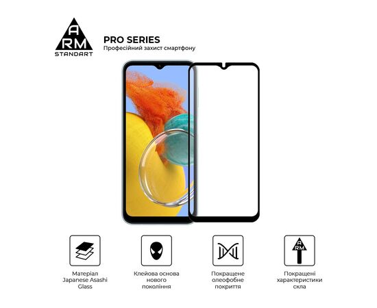 Стекло защитное Armorstandart Pro Samsung M14 5G (M146) Black (ARM66667), изображение 2