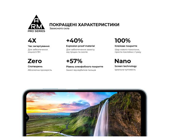 Стекло защитное Armorstandart Pro Samsung M14 5G (M146) Black (ARM66667), изображение 5