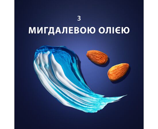 Гель для бритья Gillette Fusion Для чувствительной кожи 75 мл (7702018464876), изображение 6 Гель для бритья Gillette Fusion Для чувствительной кожи 75 мл (7702018464876), изображение 6