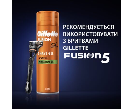 Гель для бритья Gillette Fusion Для чувствительной кожи 75 мл (7702018464876), изображение 8 Гель для бритья Gillette Fusion Для чувствительной кожи 75 мл (7702018464876), изображение 8