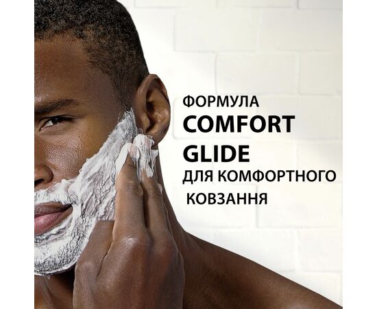Гель для бритья Gillette Classic 200 мл (7702018981588), изображение 3 Гель для бритья Gillette Classic 200 мл (7702018981588), изображение 3