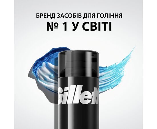 Гель для бритья Gillette Classic 200 мл (7702018981588), изображение 4 Гель для бритья Gillette Classic 200 мл (7702018981588), изображение 4