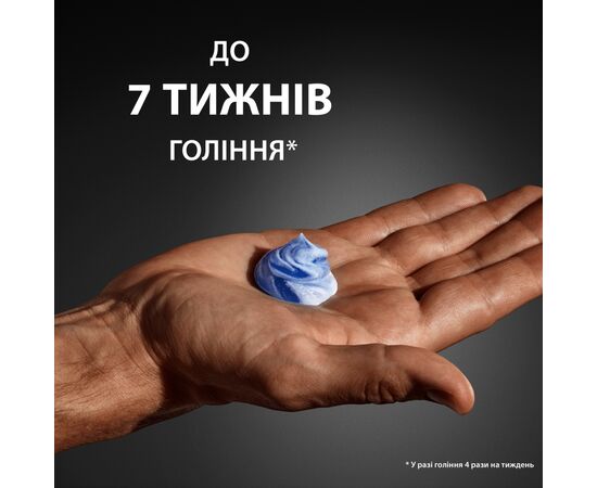 Гель для бритья Gillette Classic 200 мл (7702018981588), изображение 5 Гель для бритья Gillette Classic 200 мл (7702018981588), изображение 5