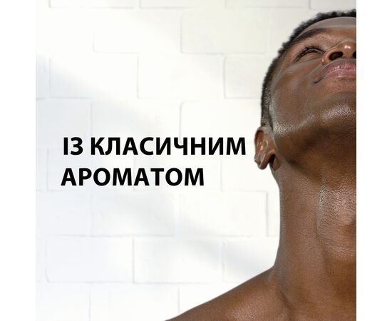 Гель для бритья Gillette Classic 200 мл (7702018981588), изображение 6 Гель для бритья Gillette Classic 200 мл (7702018981588), изображение 6