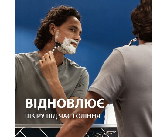 Гель для бритья Gillette Series Восстанавливающий с зеленым чаем 200 мл (7702018619658), изображение 4 Гель для бритья Gillette Series Восстанавливающий с зеленым чаем 200 мл (7702018619658), изображение 4