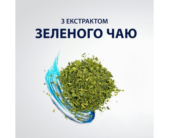 Гель для бритья Gillette Series Восстанавливающий с зеленым чаем 200 мл (7702018619658), изображение 5 Гель для бритья Gillette Series Восстанавливающий с зеленым чаем 200 мл (7702018619658), изображение 5