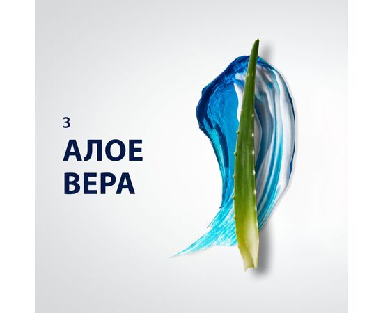 Гель для бритья Gillette Series Soothing для чувствительной кожи с алоэ вера 240 мл (7702018982011), изображение 4 Гель для бритья Gillette Series Soothing для чувствительной кожи с алоэ вера 240 мл (7702018982011), изображение 4