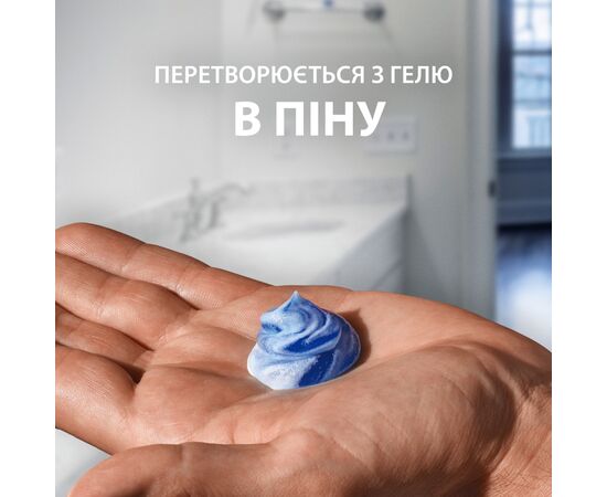 Гель для бритья Gillette Series Очищающий с углем 200 мл (7702018619757), изображение 6 Гель для бритья Gillette Series Очищающий с углем 200 мл (7702018619757), изображение 6