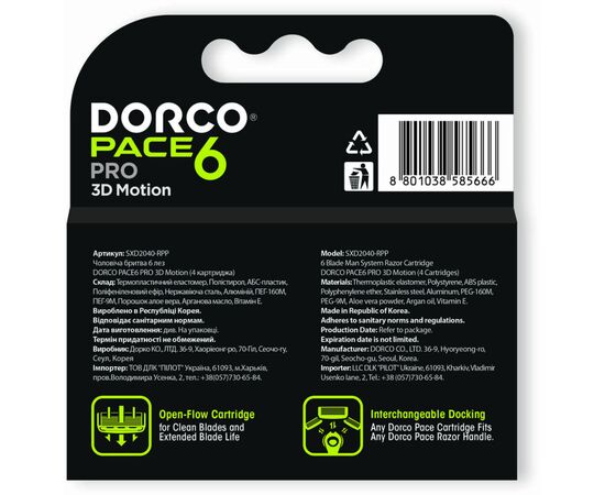 Сменные кассеты Dorco для системы Pace6 для мужчин 6 лезвий 4 шт. (8801038585666), изображение 2 Сменные кассеты Dorco для системы Pace6 для мужчин 6 лезвий 4 шт. (8801038585666), изображение 2