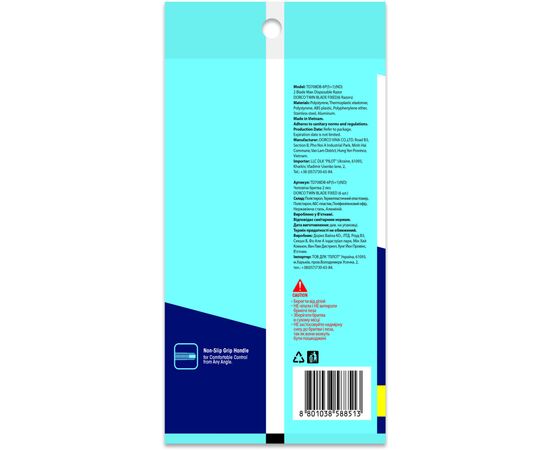 Бритва Dorco Twin Blade Fixed для мужчин 2 лезвия 6 шт. (8801038588513), изображение 3 Бритва Dorco Twin Blade Fixed для мужчин 2 лезвия 6 шт. (8801038588513), изображение 3
