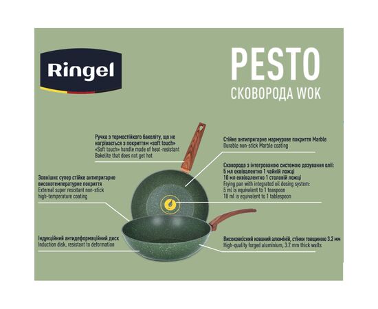 Сковорода Ringel Pesto WOK 28 см (RG-1137-28 w), зображення 5 Сковорода Ringel Pesto WOK 28 см (RG-1137-28 w), зображення 5