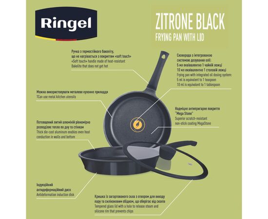 Сковорода Ringel Zitrone Black 28 см (RG-2108-28 BL-R), изображение 7 Сковорода Ringel Zitrone Black 28 см (RG-2108-28 BL-R), изображение 7
