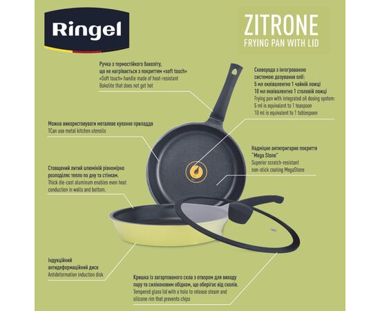 Сковорода Ringel Zitrone 28 см (RG-2108-28), изображение 6 Сковорода Ringel Zitrone 28 см (RG-2108-28), изображение 6