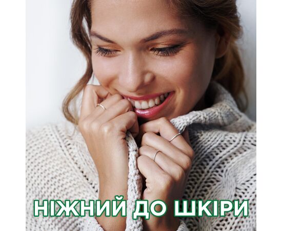 Гель для стирки Ariel Для чувствительной кожи 1.95 л (8006540874776), изображение 3 Гель для стирки Ariel Для чувствительной кожи 1.95 л (8006540874776), изображение 3