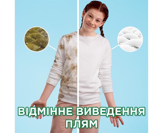 Гель для стирки Ariel Для чувствительной кожи 1.95 л (8006540874776), изображение 4 Гель для стирки Ariel Для чувствительной кожи 1.95 л (8006540874776), изображение 4