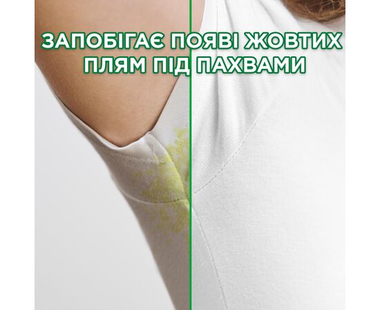 Гель для стирки Ariel Для чувствительной кожи 1.95 л (8006540874776), изображение 6 Гель для стирки Ariel Для чувствительной кожи 1.95 л (8006540874776), изображение 6