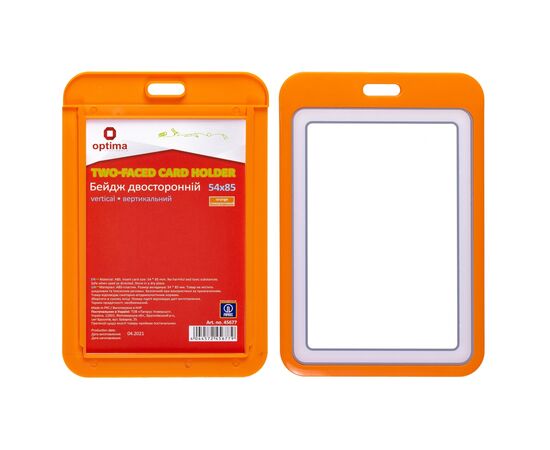 Бейдж Optima премиальный вертикальный 54х85 мм двусторонний оранжевый (O45677), изображение 3 Бейдж Optima премиальный вертикальный 54х85 мм двусторонний оранжевый (O45677), изображение 3
